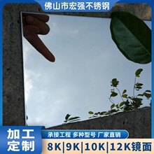 �S�Ҷ���304�p���R�治�P䓰� ��䓲�8K10K12K����ĥ�R�⒁��ӹ�