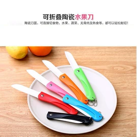 陶瓷厨用刀;刀具套装;刀片