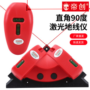 �S�����l����ˮƽ�x�ɴu�߾��ȼt�⾀�Ƕȴ����t��ؾ�ֱ�ǃx