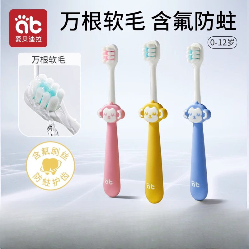 Aibedila Kidsren's Soft-Bristled Toothbrush for Infants 0-1-2-3-4 to 6 to 12 and a Half Years Old and Above Containing Fluoride