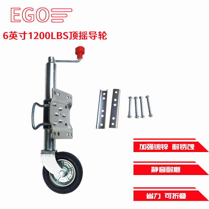 顶摇1200磅可折叠导向轮6英寸拖车千斤顶房车支撑腿澳式骑士轮