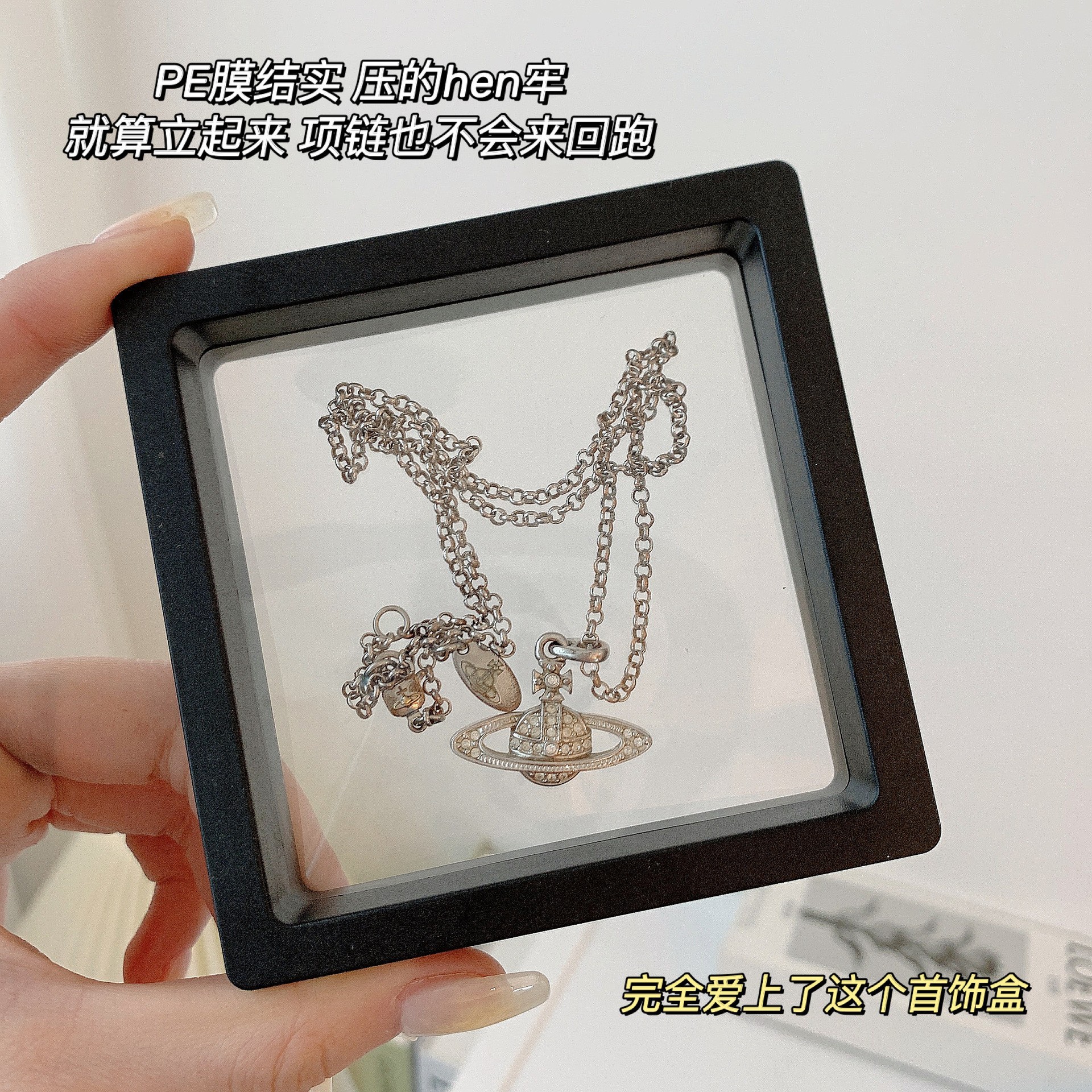 网红风薄膜悬浮盒欧阳娜娜同款透明首饰盒极简耳饰项链收纳包装盒