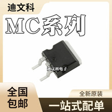 MC33167D2T ȫ��ԭװ MC33167D2TG MC34167D2T MC34167D2TG оƬ