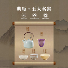 景德镇2025新款五大名窑功夫茶具套装高端陶瓷茶杯泡茶家用送礼盒