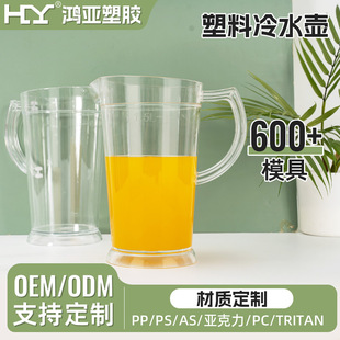 ���l66.5oz�o�w����ơ�Ɖش�����AS���|��ˮ�ؾư�KTV��ӡˢlogo