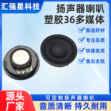 �S�ҹ������z36��ý�w���������ȴ����� ��ӕ��l���С����