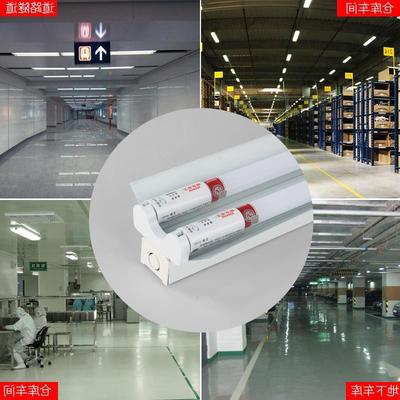 敏华T8led消防应急照明灯管1.2米单双管日光灯支架超亮停电备用灯|ms