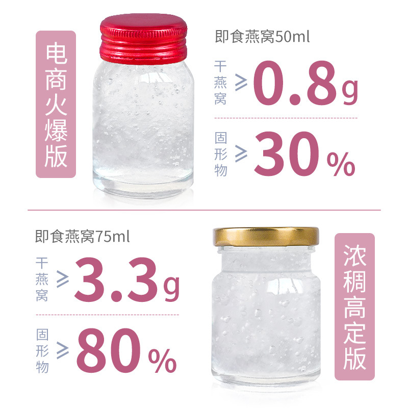 Instant Bird's Nest Beverage, Senior Trace Code Bird's Nest Wholesale, Rock Sugar Bird's Nest, Traditional Health Supplement, Freshly Cooked Bird's Nest Soup