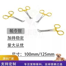 ����ǿ���е���P������Q�̶������Q�����󄓽��Q����臷����Q