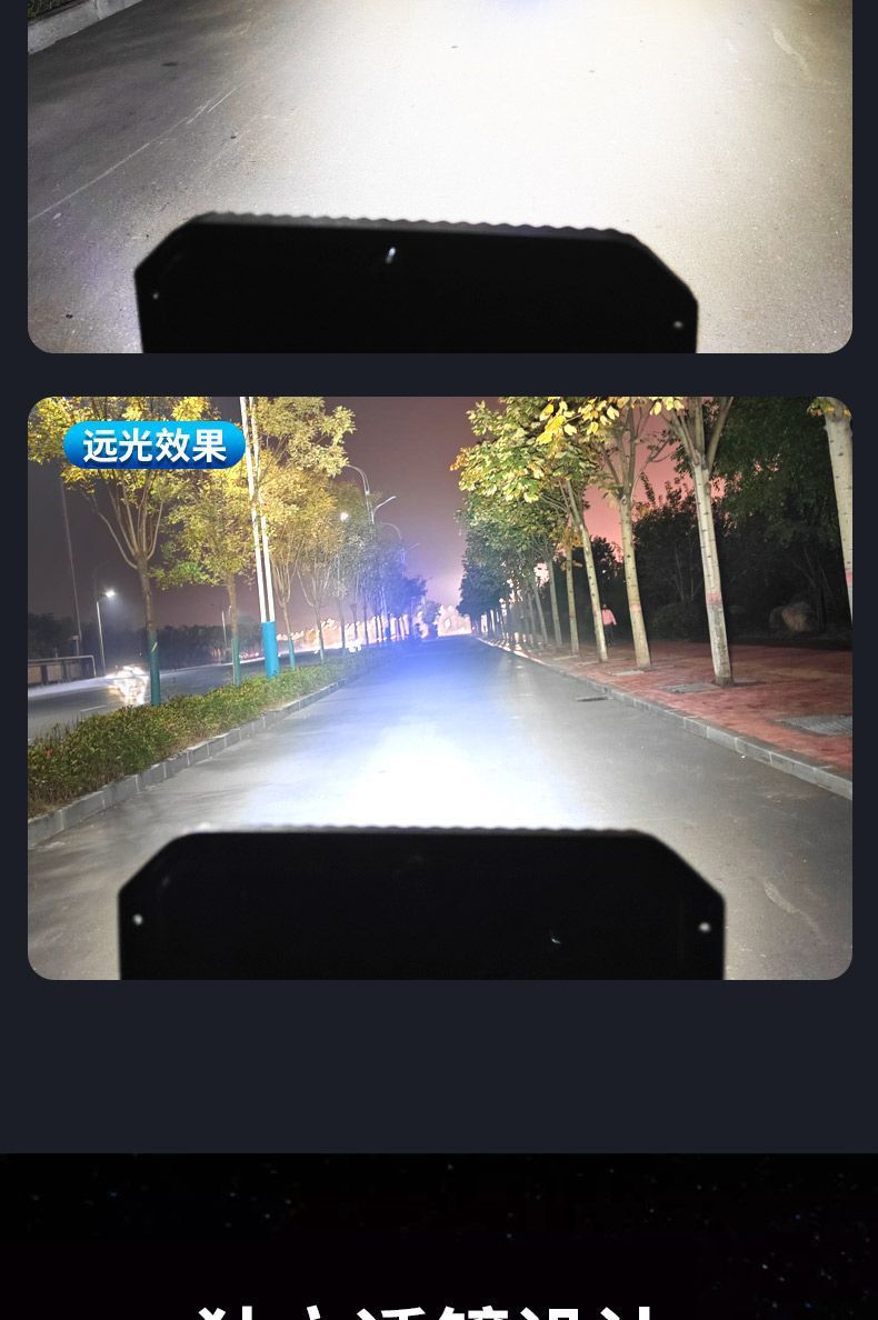 Car Lights Led Strong Light Super Bright High and Low Beam 12V-80V Electric Vehicle Tractor Headlight Strong Light Super Bright Four-Wheel Vehicle Light