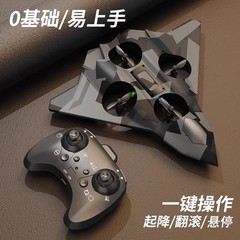 跨境2.4G遥控六代战机耐摔四轴战斗机玩具滑翔飞机悬停泡沫无人机