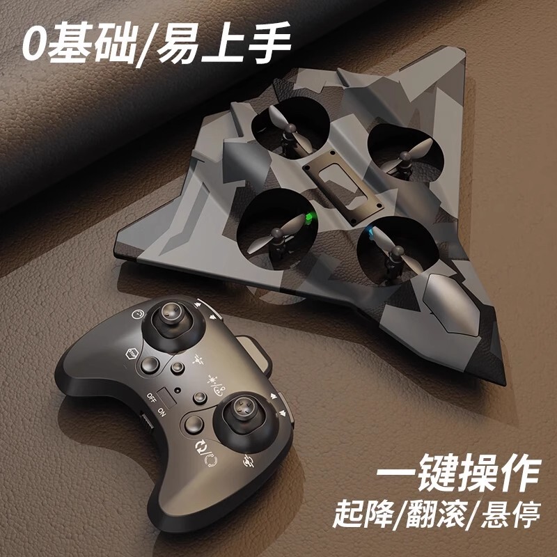 跨境2.4G遥控六代战机耐摔四轴战斗机玩具滑翔飞机悬停泡沫无人机|undefined