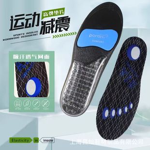 PORON����ߏ�PU��|�\��Ь�|TPU�㹭�|͸����������35-48�Ӵ�a