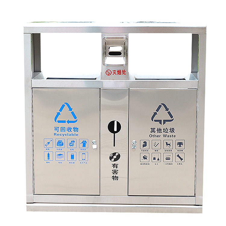 户外垃圾桶不锈钢环卫商用小区分类果皮箱室外景区公园垃圾箱室外
