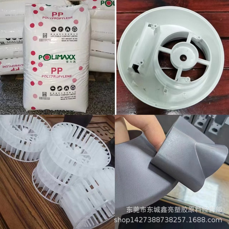 PP碳纤导电颗粒 增韧纤维增强20%导电10的1-2次方 超强导电PP塑料