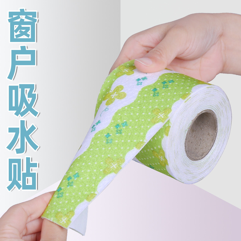 Window glass absorbent sticker window sill anti-fog waterproof sticker kitchen sink beautiful seam sticker self-adhesive traceless tailable sticker