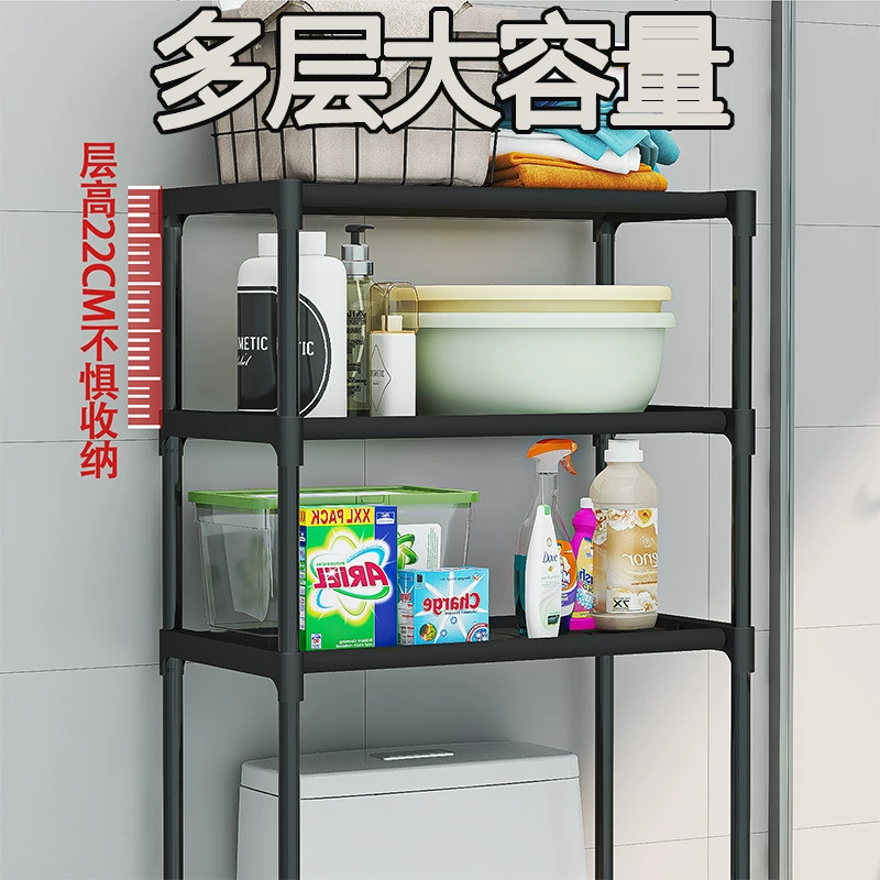 Factory direct sales toilet storage rack floor-standing toilet bathroom bathroom toilet storage rack without punching multi-function storage rack
