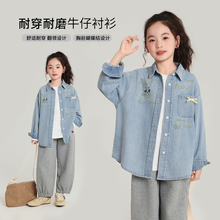 跨境童装秋装女童洋气上衣2025春秋新款儿童休闲牛仔衬衫外套代发