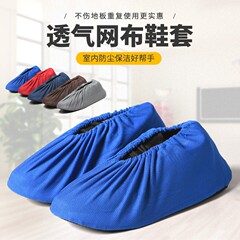 鞋套家用布可反复洗儿童成人室内耐磨加厚防滑机房布艺学生鞋套