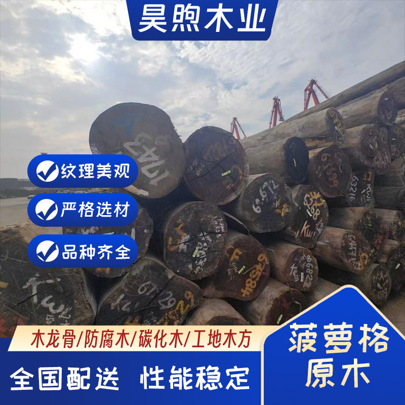 Solid Wood Indonesian Pineapple Pattern Long Strips, Highly Corrosion-Resistant Solid Wood, Natural Wood Planks, Solid Wood Outdoor Anti-Corrosion Wood