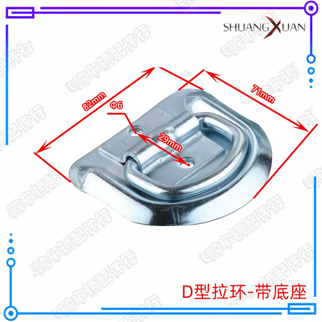 Trailer pull ring/D rope ring/rope hook/floor hook/horizontal ring/trailer accessory