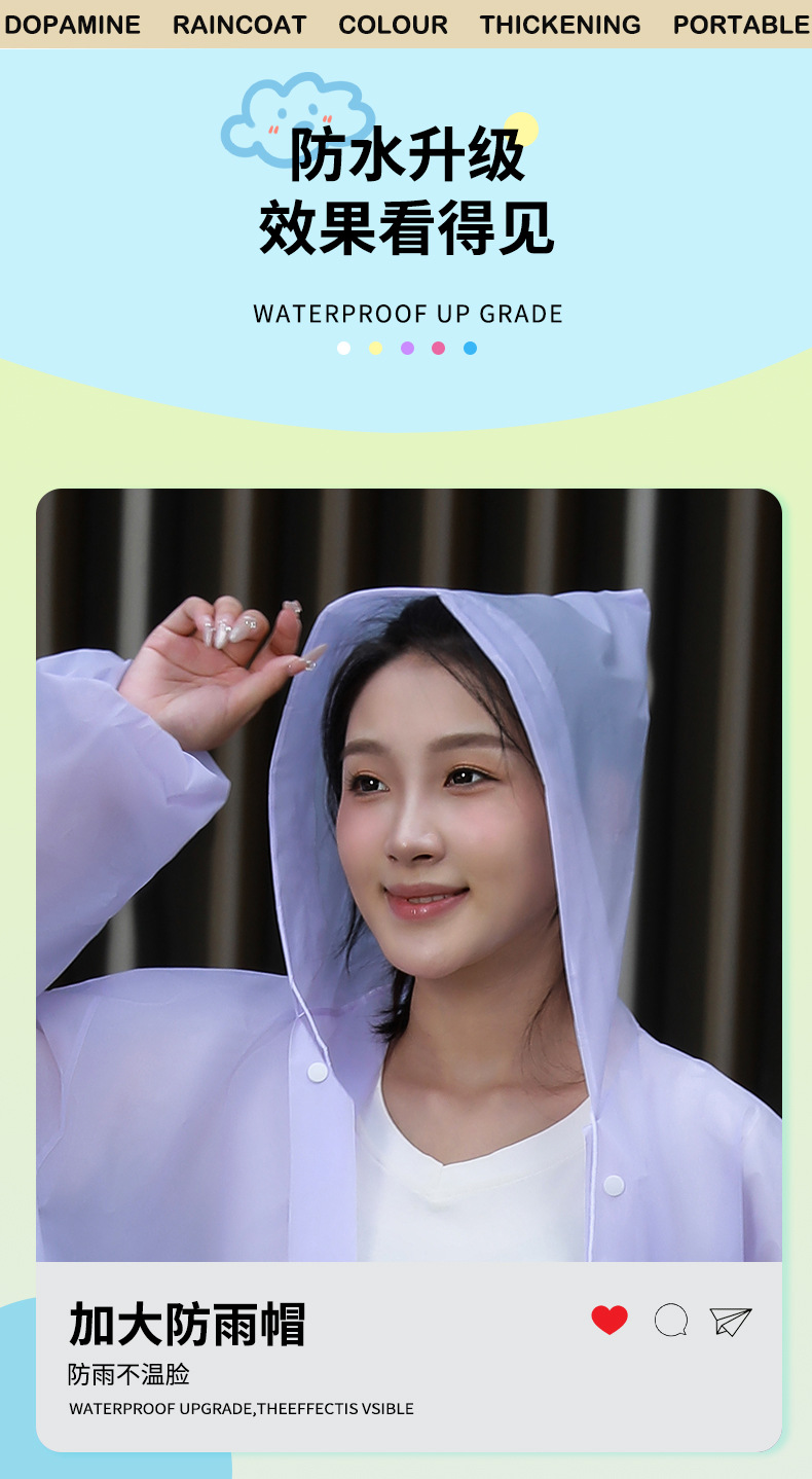 Yetişkinler için EVA tek kullanımlık olmayan yağmurluk, uzun stil, yağmur geçirmez, dış mekan seyahati, taşınabilir panço, su geçirmez, kapüşonlu, yürüyüş.