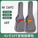 吉他背包批发加棉加厚双肩手提电吉他贝斯包曼陀铃包乐器箱包琴包