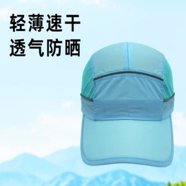 成人帽;钓鱼帽;儿童帽