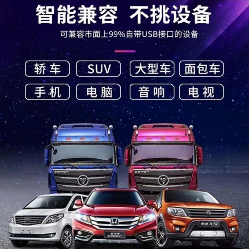 車のusbメモリ2025の震え音の流行の歌のネットの赤い人気の神曲の無傷の音質の車のmp 3音楽の優盤|undefined