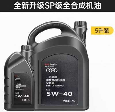 Audi original 5W-40 fully synthetic Gasoline Engine Oil - 5l