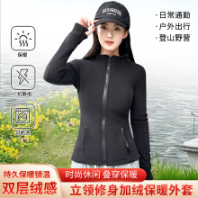 秋冬摇粒绒拉链卫衣修身立领保暖显瘦百搭上衣抓绒内胆加绒外套女