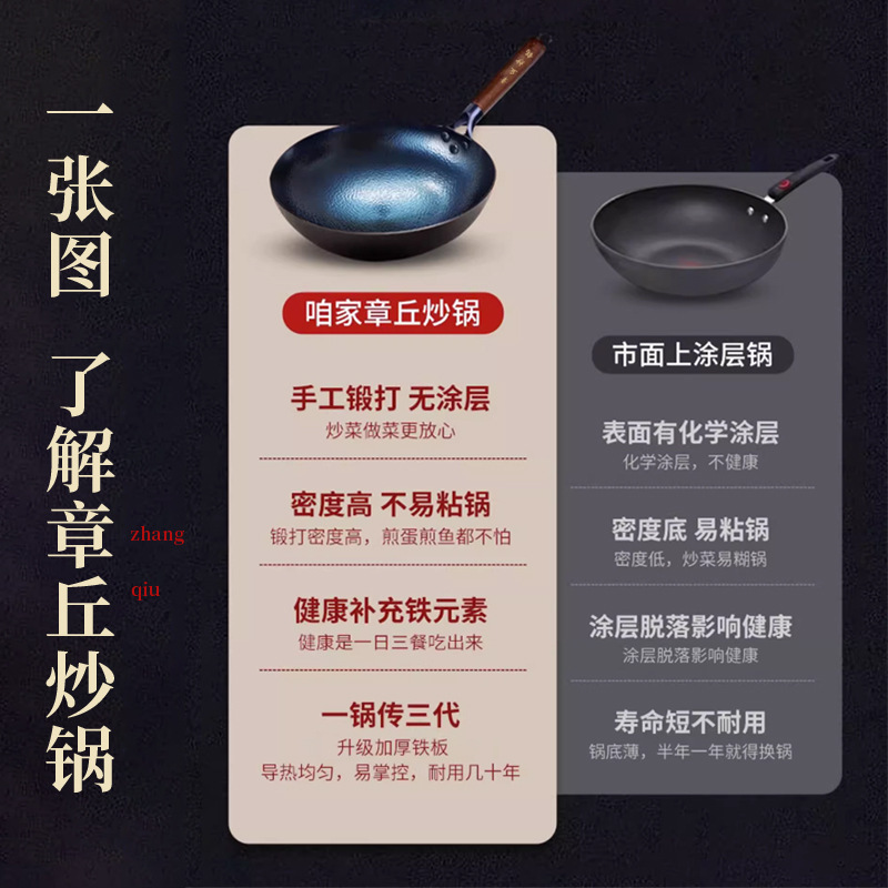卸売 Zhangqiu 昔ながらの鉄鍋木製ハンドル魚鱗鍋家庭用ガスストーブ鍛造中華鍋コーティングされていないノンスティック鋳鉄鍋|undefined