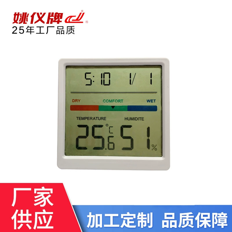 HTC-S300 электронный измеритель температуры и влажности