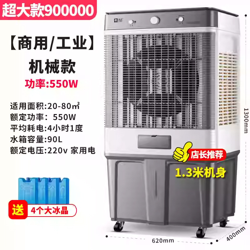 1.3m 기계 모델 [새로운 업그레이드 모델]