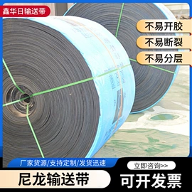 输送带;滚筒;托辊