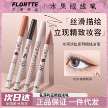 FLORTTE/���������Q�P�O���z�P혻���ˮ���ו�Ⱦ��ɫ�۾�Һ�P