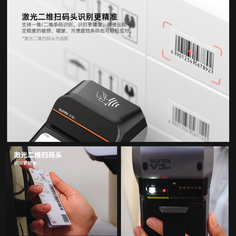 Shangmi V3 caja registradora móvil de mano transfronteriza Inglés para llevar impresora de recibos image 4