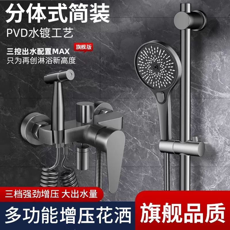 跨境家用淋浴花洒套装无顶喷浴室全铜简易分体式增压淋浴器带喷枪
