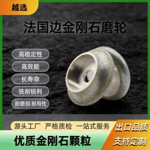 ����߅����ʯĥ݆�僴�ĥ݆��ĥ��ʯ����ʯ�ɴuȫ��ĥ����ʯ��