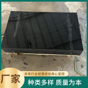 ɽ����ʯ�� ��ɫĹ�� ���ֺڹ���ʯ��Ĺ��ʯ��@Ĺ��ʯ