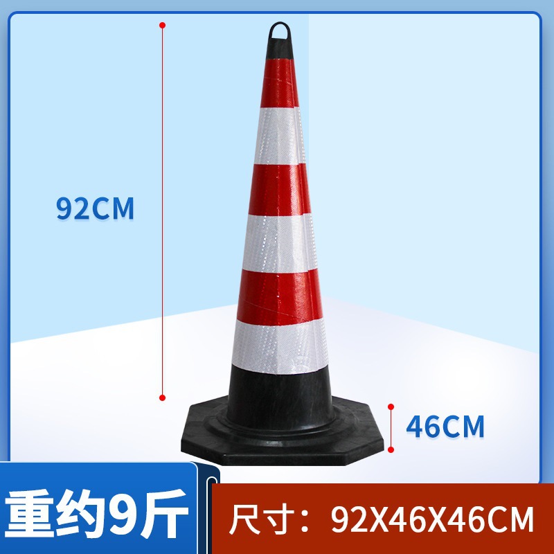 리프팅 링 콘 95cm- 4.5kg