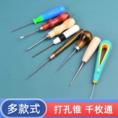 ダブルホイストコーン、手作り木製ハンドルシューポン、ストレートヘッド、エルボ、靴修理、ソールレザーポジショニングパンチコーンツール