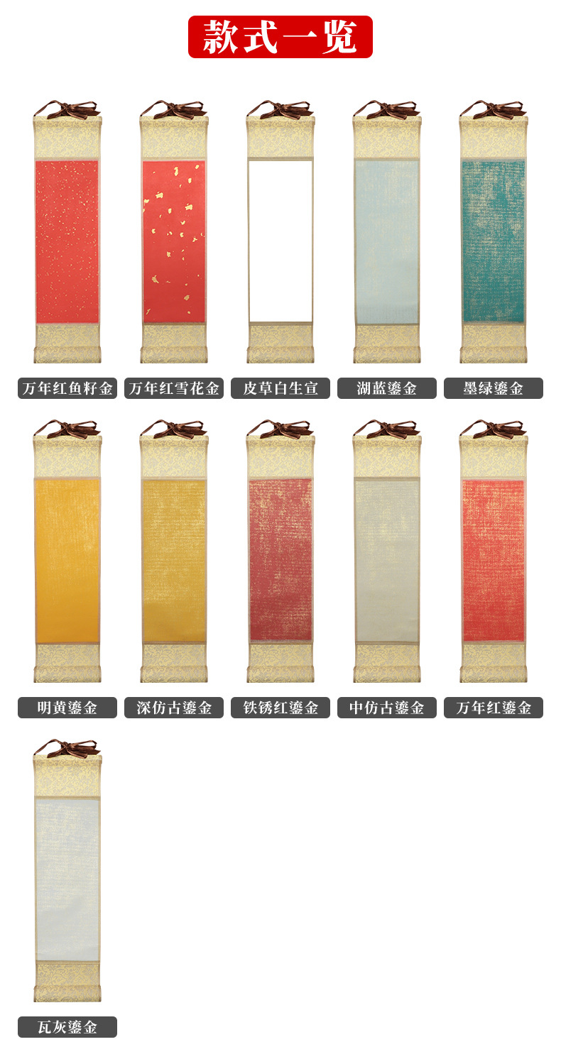 迷你卷轴详情_06.jpg