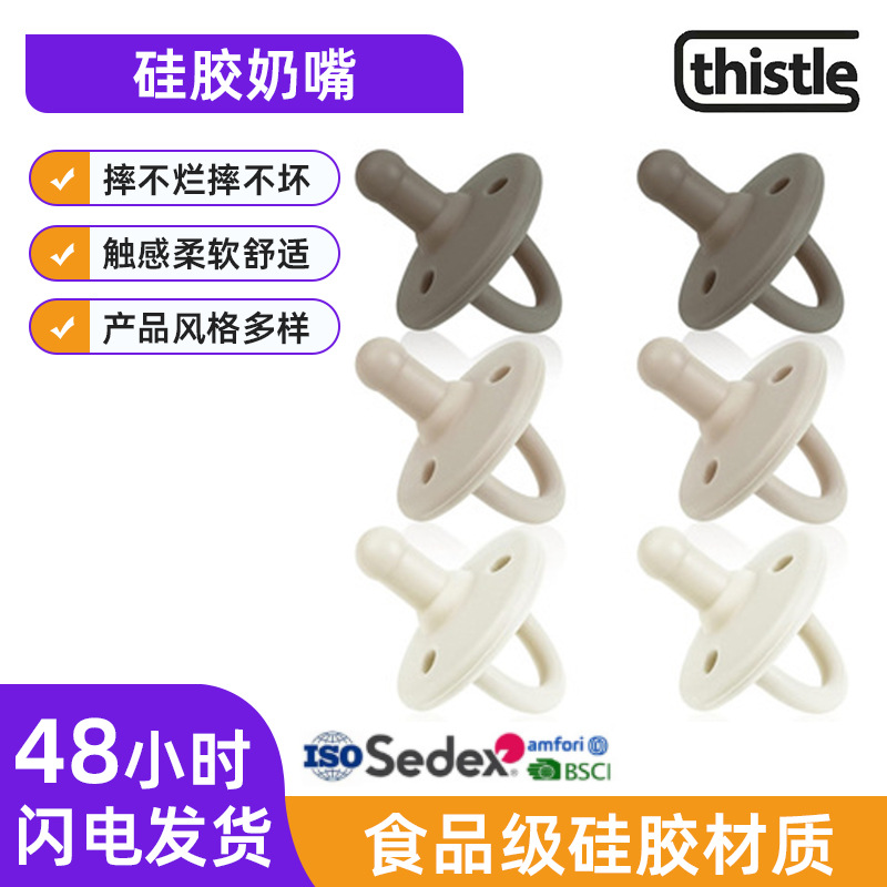 Baby Pacifier Super Soft Imitation Breast Milk Round Baby Silicone Pacifier Anti-Drop Chain Kidsren's Anti-Colic Pacifier