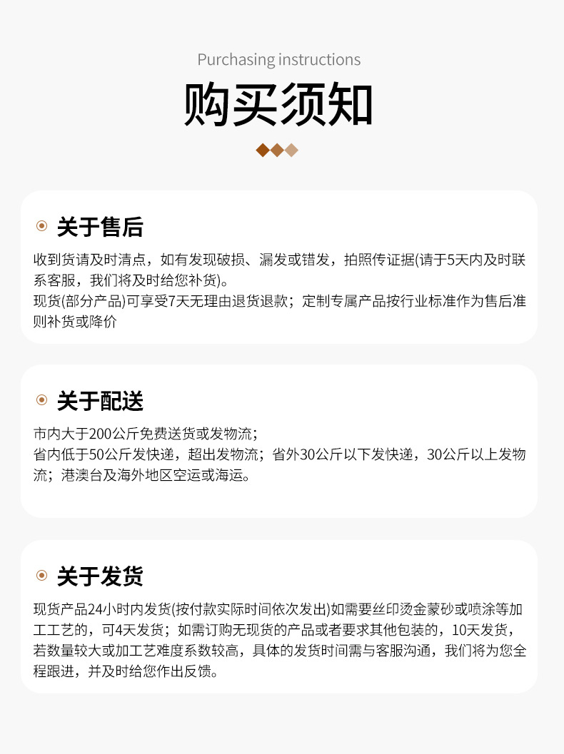 详情页_09.jpg