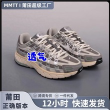 P6000鞋莆田鞋纯原夏季男鞋女鞋男夏女夏增高厚底跑步鞋情侣款