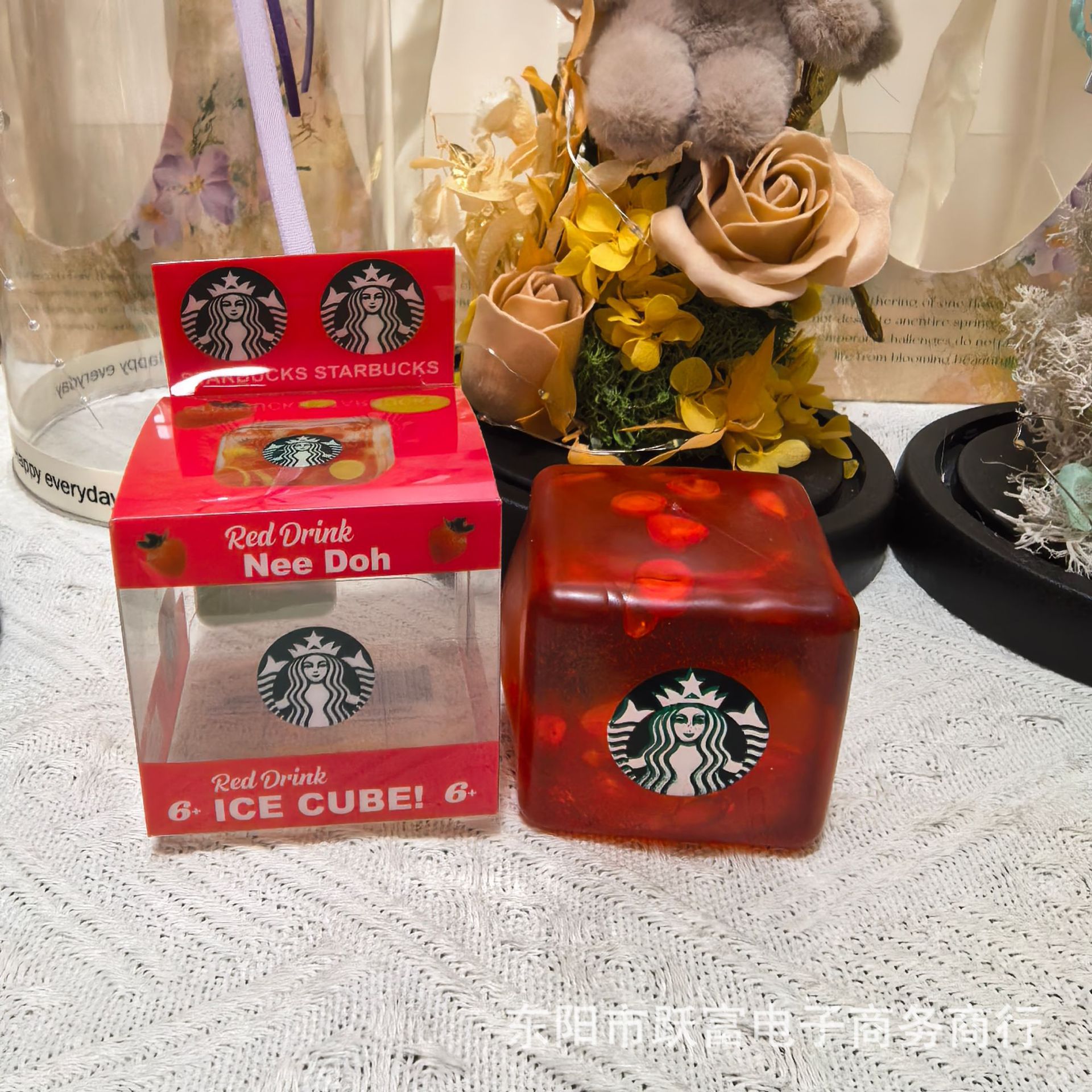 Maltosa Starbucks Hielo Rojo (logo) 210g