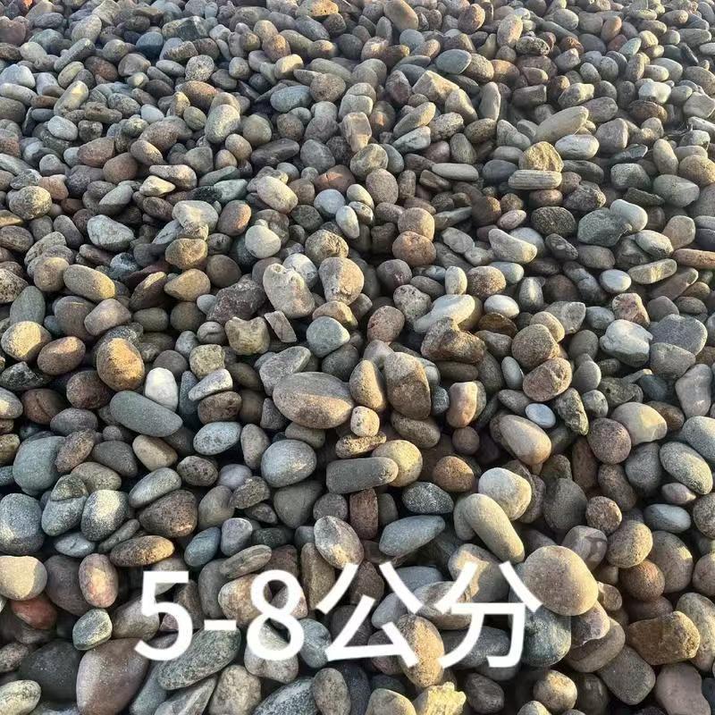 5-8cm
