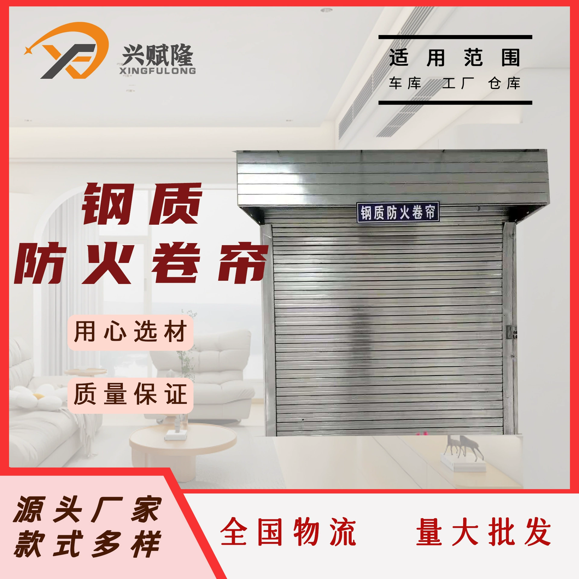 Производитель торговый центр отель нержавеющая сталь огнестойкие рольставни с дистанционным управлением электрические рольставни подземный гараж сталь по всей стране