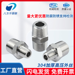304���P䓸߉���z���^ �Ӻ�����ֱͨ�͹ܽ��^ ׃���p�^���zֱ��
